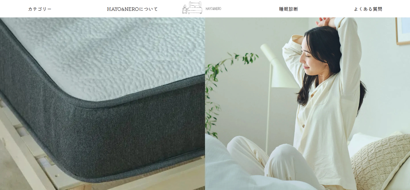 ウェブサイト作品2